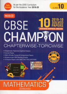 10 Years CBSE Champion Chapterwise-Topicwise Mathematics Class- 10